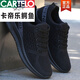 CARTELO (CARTELO)@(CARTELO) Classic Men's Shoes in Fall New Mesh Breathable Shoes Thin Flying Mesh Shoes Versatile Casual -881 Black and White 41 Smaller one size larger