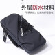 OLPAY running mobile phone arm bag single shoulder crossbody bag unisex wrist bag sports fitness equipment mobile phone waterproof arm bag arm cover men's and women's fitness equipment waterproof and thin black dual-purpose arm and wrist thin, breathable and non-slip
