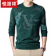 Hengyuanxiang seda de hielo de verano para hombres camiseta de manga larga cuello redondo 2024 nueva camiseta de la base de hombres de mediana edad.