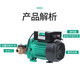 WILO German Wilo water pump PB-H170EAH solar water heater booster pump household fully automatic booster pump PB-H170EAH
