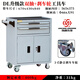 Lishi movable auto repair and maintenance trolley, thickened trolley, multi-functional tool trolley with cabinet door, tool cabinet, drawer type, high-end version, double pump + brake wheel