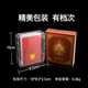 恒汐 GYT塑料扑克牌双面磨砂PVC防折可水洗金艺扑克加厚耐磨高档桥牌 GYT688红色一条（6副）