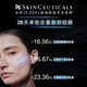 SkinCeuticals AGE Cream 15ml Trial Pack Bose Firms, Repairs and Anti-Wrinkles by Lightening Lines Member Trial