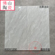 
Qianhuinong Guangdong Foshan Ceramic Tiles Infinite Continuous Texture Full-body Marble Gray Floor Tiles 600x1200 Living Room Anti-Slip Floor Tiles 12804
