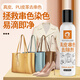 XINUO Leather Dyeing Cleaner Genuine Leather Bag Cross Color Remover PU Leather Dress Sofa Bag Cleaning 100ml