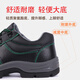 盾王（DUNWANG）劳保鞋男包钢头防砸防刺真牛皮安全鞋低帮绝缘工地工作鞋透气耐磨 防砸 42
