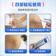 Modified medical far-infrared treatment gel for lumbar disc herniation, special non-effective medicine for periarthritis of shoulder, Jingdong physical therapy patch for cervical spine and knee pain, official direct sales, self-operated in one box (recommended three boxes per cycle, more affordable)