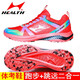 Examen d'entrée du lycée de Haiers Chaussures de sport pour hommes et femmes Chaussures de course pour hommes et à l'examen d'athlétisme Formation de tests physiques Chaussures de saut en longueur 699S Recommandation du professeur: 722 Cyan 42