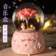 Eve Stone SPECIAL GIRL LIKE YOU儿童水晶球音乐盒玩具女孩生日情人节礼物女实用7-14岁女生八音盒 樱花少女【彩灯+音乐+自动飘雪】