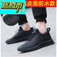 McDie Legend Schuhe Herren Frühlings- und Sommersportschuhe neue atmungsaktiv