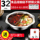 Baige mandarin duck pot hot pot household stainless steel large capacity soup pot shabu-shabu shabu-shabu induction cooker gas stove universal pot Yuanyang pot 32cm