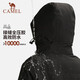 骆驼（CAMEL）三防冲锋衣女抓绒内胆保暖防水防风外套 723CA6B010  M