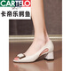 卡帝乐鳄鱼（CARTELO）鱼嘴凉鞋女真皮2024年夏季粗跟新款中跟露趾单鞋软皮舒适皮鞋 米白色 37