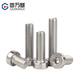 Guwanji 304 stainless steel thin head hexagon socket screws extended short head hexagon socket screws M2.5x3 100 pieces