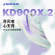 迪卡侬碳翼全撑碳板超轻减震透气KD900X2专业跑鞋-5384895