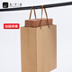 Jiuqiangu gift bag handbag kraft paper bag food packaging bag business gift box paper bag medium size 10 pieces 3032