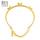 
Zhou Shengsheng Gold Bracelet Bracelet Foot Gold Butterfly Bracelet Wedding Gift 15812K Priced 06 circles 16.85 grams