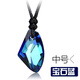 Mengyi Wishing Stone Fashion Men's Pendant Ice Blue Crystal Pendant Couple Necklace Chinese Valentine's Day Gift Colorful White