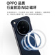 OPPO Find X8 Pro 菱格纹半包磁吸保护壳 幻想粉 手机壳 超强磁力磁吸手机壳 轻薄透气 支持带壳无线充
