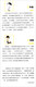 Detective Sherlock Holmes (Volume 6) Primary School Student Edition (25-28 Sets 4 Books in total) 978755**12211