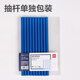 Deli (deli) pull rod clip 10 pack A4 folder pull rod clip student test paper clip information book resume prenatal examination report storage clip triangle rod [10 pieces] 14mm back wide white rod PP674