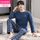 
Modal pajamas men's spring and autumn thickened cotton long sleeve trousers home clothes air cotton mezzanine cotton autumn and winter style pullover KK6195 L (160)