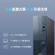 戴尔（DELL）灵越3030S 台式电脑 酷睿i3/i5办公家用电脑DDR5内存主机 商用商务学习网课迷你主机全套 单主机（带键鼠 无显示器） i3-12100 16G 512G固态硬盘 定制