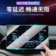 Dapper 24/25 BYD Song PLUSDMi interior film EV central control navigation tempered film display screen protector 24-25 [12.8-inch navigation + instrument] high-definition tempered film