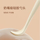 
Feibi flybee baby digital display temperature measurement spoon silicone spoon baby feeding water and breastfeeding children's dining tableware supplementary food spoon temperature measurement supplementary food spoon (digital display accurate temperature)