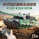 Hkgx tank jouet voiture télécommande