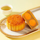 Guangzhou Restaurant Double Yellow Pure White Lotus Paste Mooncake Cantonese Mooncake Gift Box 750g/box Mid-Autumn Festival Gift Mooncake Employee Group Purchase Welfare Souvenir Gift Box Light Purple