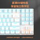 Wolf Patty LM89 upgraded version 87 aluminum alloy Bluetooth wireless mechanical keyboard 2.4G wired three-mode RGB customized quiet bass peach shaft seat gaming computer notebook number white dark blue orange [three color combination] tea shaft universal micro paragraph shaft