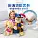 Wangwang Team hat großartige Beiträge (Pfoten Patrouille) Plüschpuppenjungen und Mädchen Chinesischer Valentinstag Geschenkspielzeug klassischer Stil Tiantian Puppe mittelgroß 22,9 cm