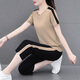NY-EMMA-Sportanzug für Kurzärärmel-Sommer-Dünn-High-End-Stylish Small Casual und Mode Running Suit zweiteiler Set 683 Gray (Crophose Set) 2XL (Empfohlen 125-140jin [Jin entspricht 0,5 kg]))