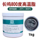 High temperature lubrication bearing grease 698 degrees 600 high speed butter gear chain oil mechanical lithium grease butter 800 Changming special high temperature grease black 800 degrees 1KG