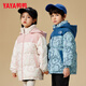 Ducky children's down jacket for men, women, middle and large children 2024 new loose warm thickened short children's jacket pink 140