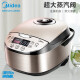 Midea smart rice cooker household 4L reservation pneumatic turbine anti-spill metal body round stove kettle liner multi-functional rice cooker WFS4037 (3-8 people)
