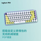Logitech Fashion Series POP KEYS Bubble Wireless Mechanical Keyboard Office Keyboard Bluetooth Keyboard 85-Key TTC Axis Custom Emoticon Keyboard-Purple