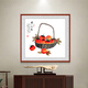 Han'ao famous hand-painted Chinese painting restaurant decoration painting entrance hall hanging painting corridor wall painting ink painting persimmon persimmon Ruyi mural everything goes well with arc brown frame framed with solid wood frame 65*65cm