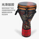 莫森（MOSEN）12英寸专业非洲鼓 碳纤维材料丽江手拍鼓 可调音时尚款 浩瀚红颜