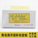 云启格薄层层析硅胶板G型/H型/GF254型薄层硅胶板试剂煅石膏硅胶板 G型硅胶板2575mm80片盒