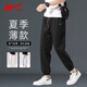 回力休闲裤男夏季男士运动裤薄款宽松显瘦束脚裤子男裤黑色31/XL
