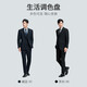 金利来【美丽诺羊毛】上班修身商务正装西服男西装外套新郎礼服 95藏蓝