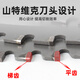 铁成金属冷切锯片10寸14寸切铁锯片钢筋切割片建筑螺纹钢材冷切片 5寸145mm-1050手持冷切锯专用