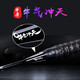 
Battle Badminton Racket Full Carbon Ultralight Carbon Fiber Single Shot Professional Offensive Competition Alien Double Bridge High Appearance Wind Blade 9900 [Blue] Gift Racket Gift Pack
