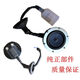 Accesorios de Kubota Harvester 688/758/988 Alarma de la cosechadora Sensor de granero de cuerno de resumen Kubota Sensor de silueta