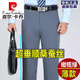 皮尔卡丹（pierre cardin）高端夏季薄款桑蚕丝西装裤男士直筒免烫商务正装中年宽松休闲长裤 LYC681黑色(超垂) 薄款 33 (2尺6腰围