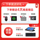 HP Light and Shadow Elf 5 Shadow Elf 6 Capeta de juegos de segunda mano de segunda mano Laptop de 15.6 pulgadas Pantalla E-Sports de alto contenido de altura 3060 ELF ELF ELF ELF I5-9300 1050 16G Juegos principales 95% Nuevo