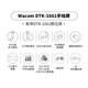 Wacom和冠数位屏 手绘屏 绘画屏 绘图屏  手绘板 手写板 电子绘板 新帝DTK1661K0F（支架套餐）