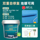 Three Trees Paint (SKSHU) K11 waterproof coating, bathroom toilet waterproof material, basement exterior wall roof waterproof leak repair material, high soft self-healing waterproof coating 18kg *2